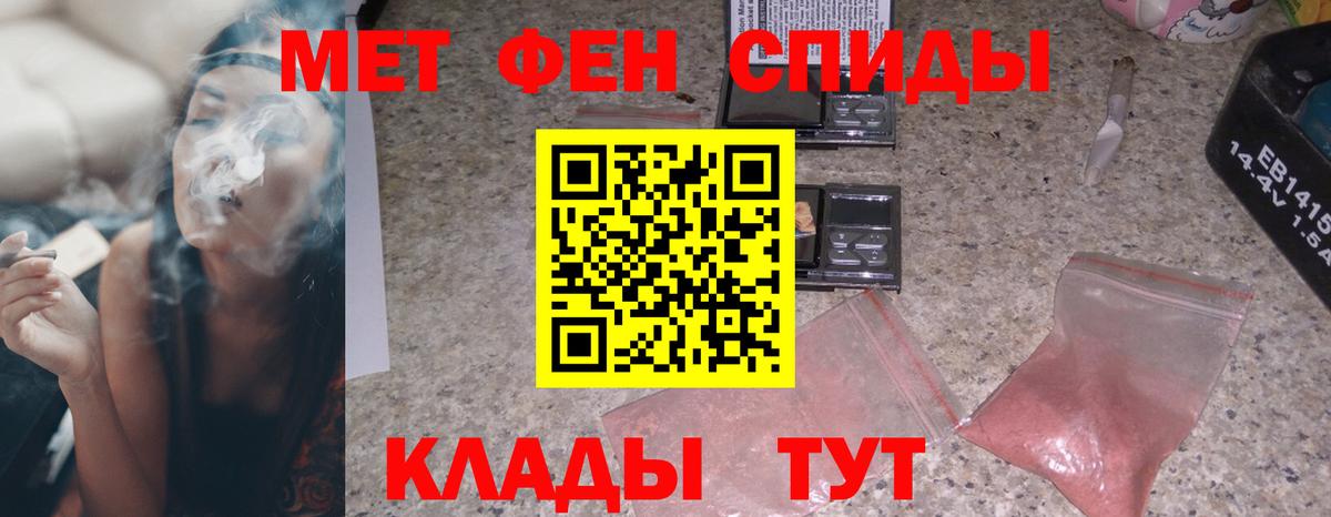 Нерюнгри  Amphetamine VHQ  ОМГ ОМГ ONION  Вход с VPN 