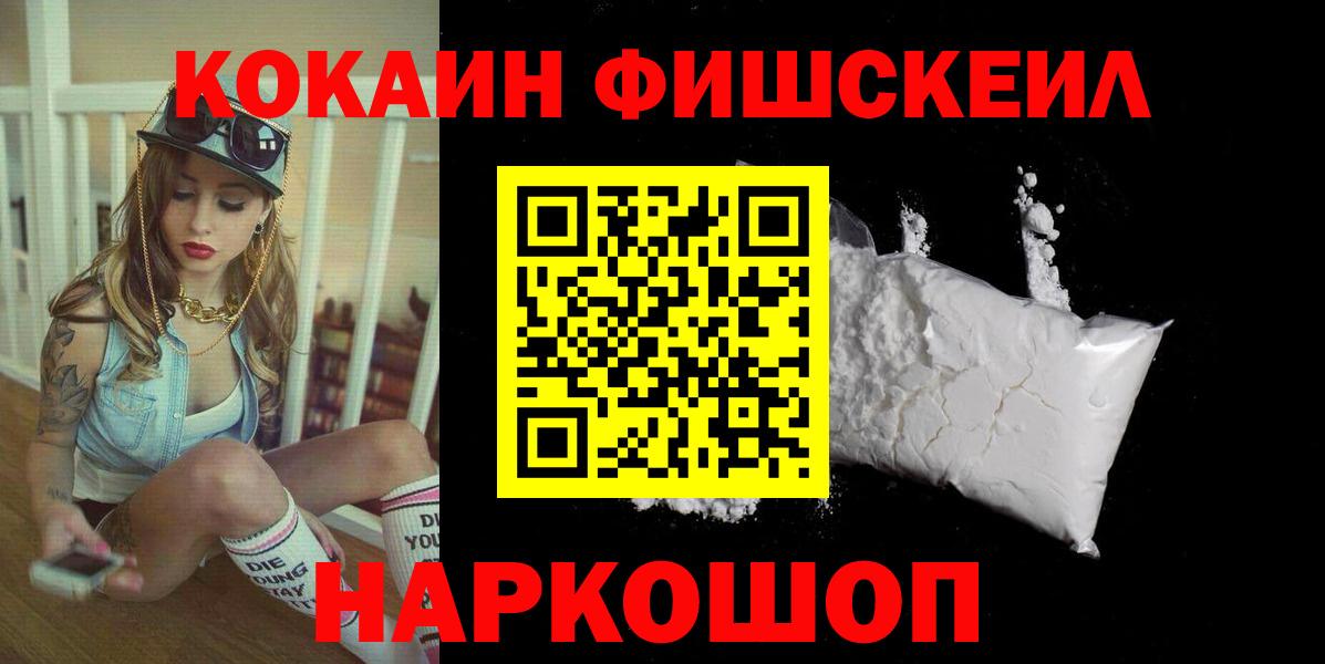 Кокаин  COCAIN 98%  Вход с VPN  Нерюнгри 