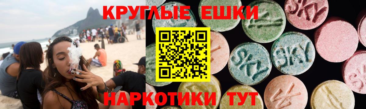 Нерюнгри  Мефедрон   Вход с VPN  Купить наркотики 