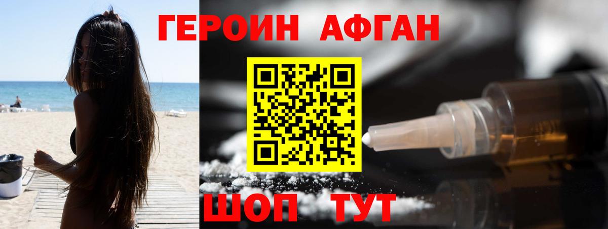 Амфетамин Нерюнгри