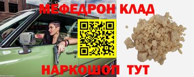 герыч Гай