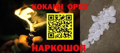 герыч Гай