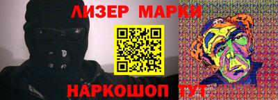 герыч Гай