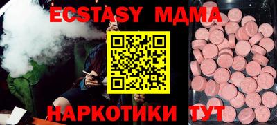 кокаин перу Гатчина