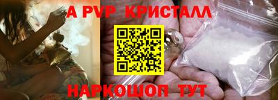 бошки Гагарин