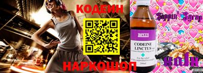кокаин перу Гатчина