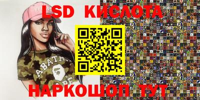кокаин перу Гатчина