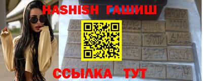 герыч Гай