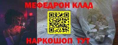 герыч Гай