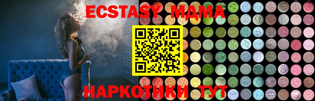 MDMA Molly Нерюнгри