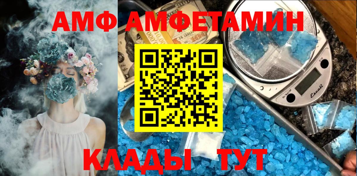 Нерюнгри  Первитин витя  Вход с VPN 