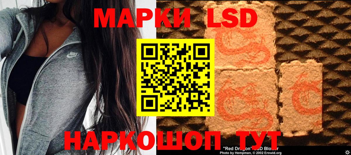 Марки NBOMe 1,5мг Нерюнгри