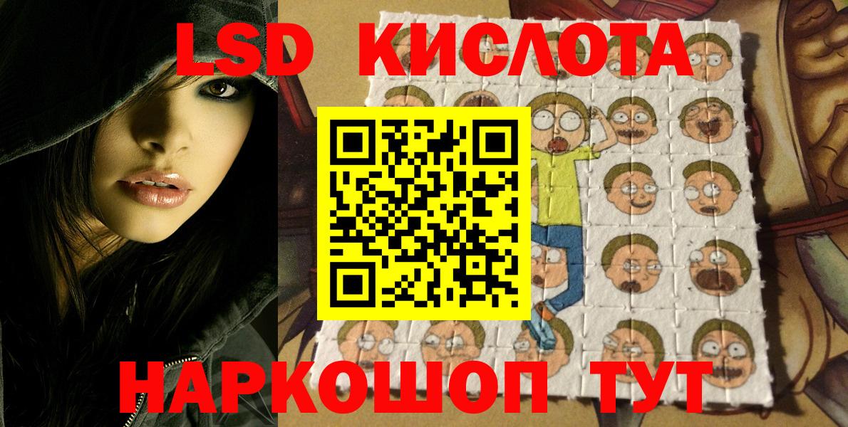Наркотические марки 1,8мг  Вход с VPN  Марки NBOMe  Нерюнгри 