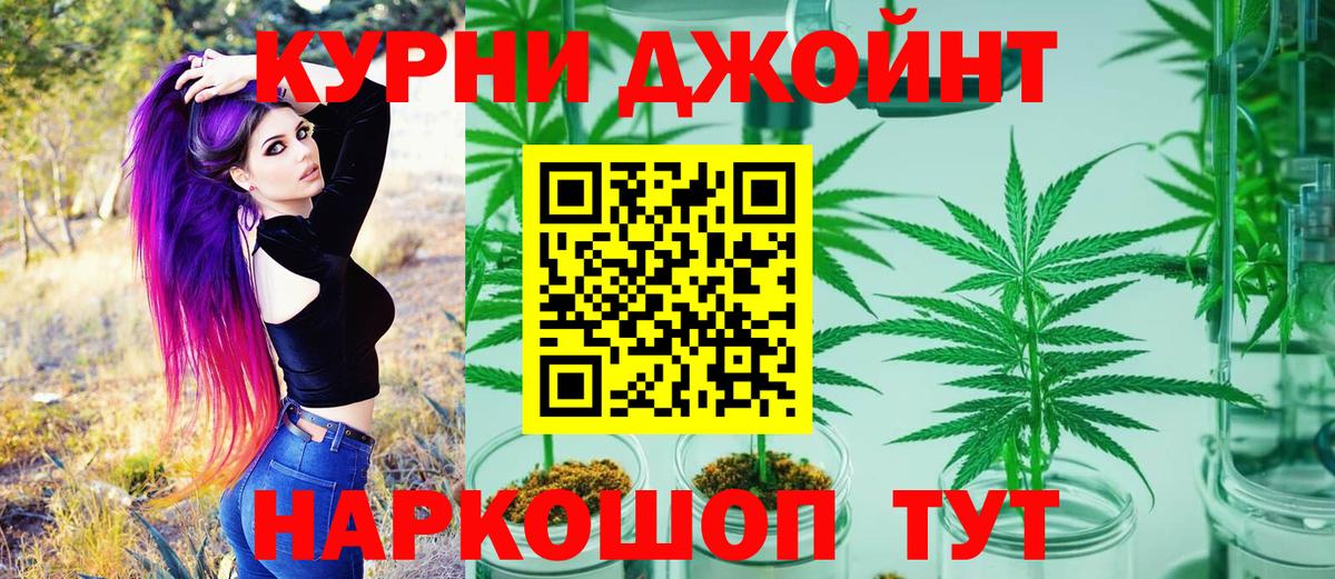 Канабис Ganja  Канабис Ganja  Нерюнгри  Вход с VPN 